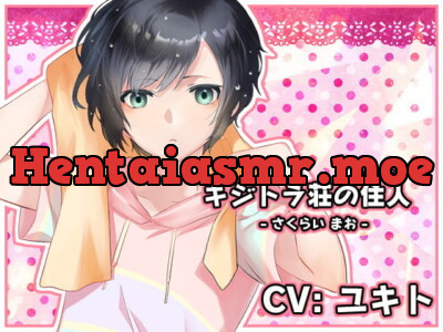 [RJ251685] - [RJ251685] キジトラ荘の住人 – さくらいまお –