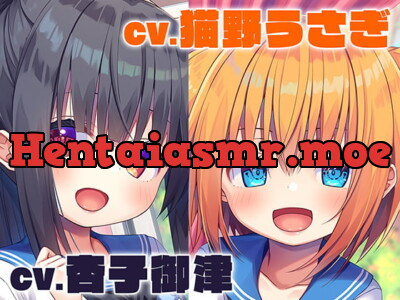 [RJ251791] - [RJ251791] Want To Have a Sleepover With Us?