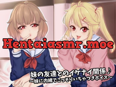 [RJ251923] - [RJ251923] Lewd Relations with Your Younger Sister’s Friends