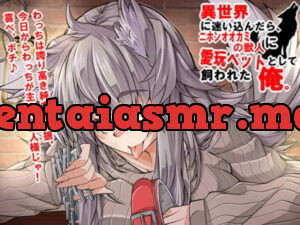 [RJ253287] I Wandered into an Isekai, and Ended Up Becoming a Wolf-Girl’s Sex Pet