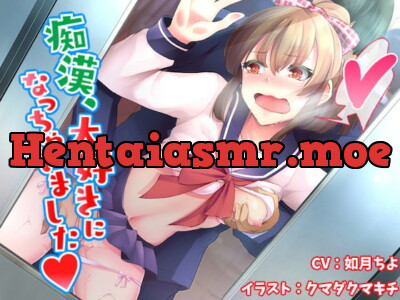 [RJ253633] I’m in Love with Molestation [Binaural]