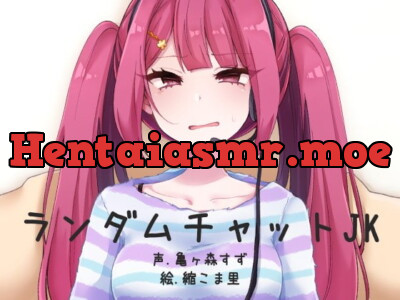 [RJ254207] - [RJ254207] Random Video Chat JK