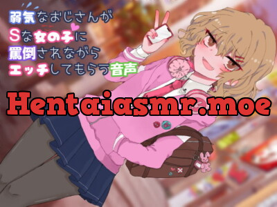 [RJ254309] - [RJ254309] Timid Man’s Paid Date Insults Him During Sex