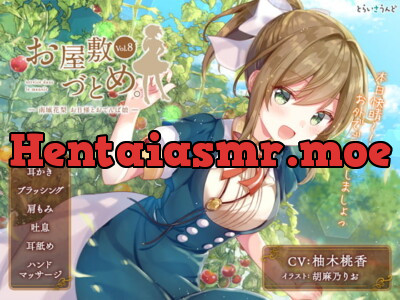 [RJ254934] - [RJ254934] service dans le manoir Vol.8 – Karin the Cheerful Tomboy