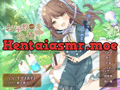 [RJ254935] service dans le manoir Vol.9 – Mami’s Fresh Summer Service