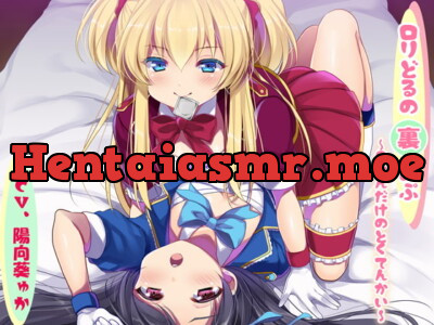 [RJ254964] ロリどるの裏おぷ～3にんだけのとくてんかい～