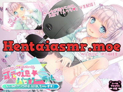 [RJ255109] - [RJ255109] Mifuyu is Streaming Her Pussy Sounds! [Breathing Next to Ear – Binaural]