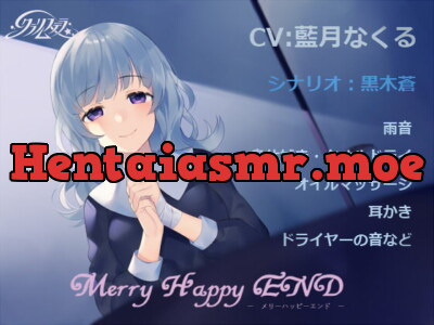 [RJ255524] - [RJ255524] Merry Happy END