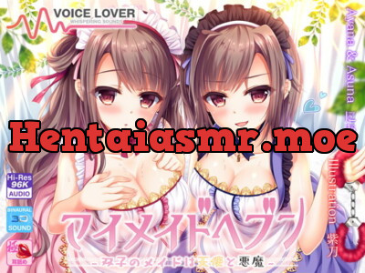 [RJ255527] - [RJ255527] My Maid Heaven ~Twin Maids: Angel and Devil in Disguise~
