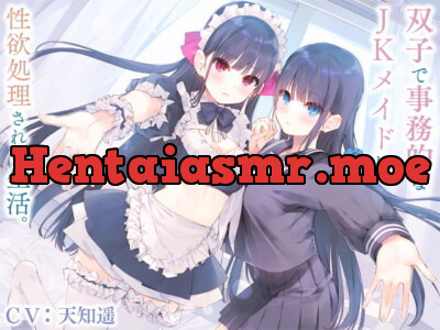 [RJ255695] - [RJ255695] Twin JK Maids Businesslike Ejaculation Management [Binaural]