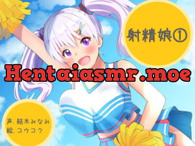 [RJ255782] - [RJ255782] Cum Girl 1