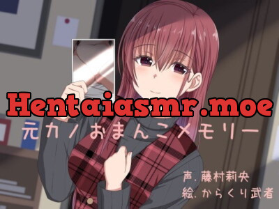 [RJ255864] - [RJ255864] Ex-Girlfriend Pussy Memories