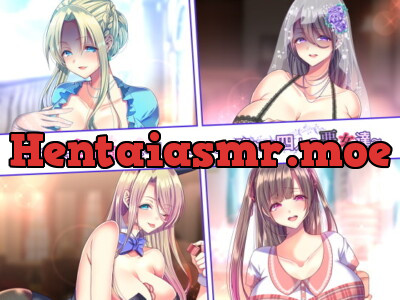 [RJ256008] - [RJ256008] さくっと色仕掛け×4!～あなたを陥れる4人の悪女達～