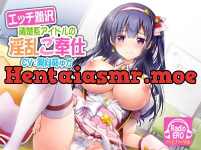 [RJ256363] - [RJ256363] Pure Idols Impure Servicing