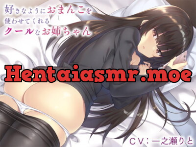 [RJ256591] - [RJ256591] Chill Sister Lets You Use Her Pussy However You Want