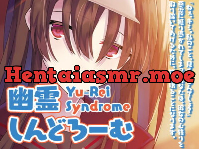 [RJ256831] - [RJ256831] Yu-Rei Syndrome