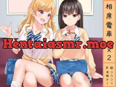 [RJ257133] - [RJ257133] 2 JK Sitting Across From You on the Train