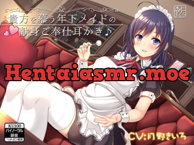 [RJ257239] - [RJ257239] Your Loyal Younger Maid’s Servicing Ear Cleaning [KU100 Binaural]