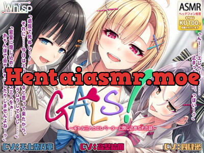 [RJ257748] GALS! ~Trapped in an Elevator with 3 Gyals~