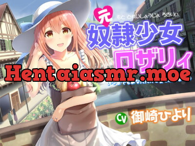 [RJ257884] Former Slave Rosary ~You’re the only one I’ll ever love~