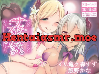 [RJ257998] - [RJ257998] Succubus Ladies