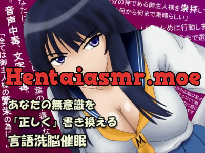 [RJ258269] Word Brainwashing Hypnosis to “Correctly” Replace Your Subconscious