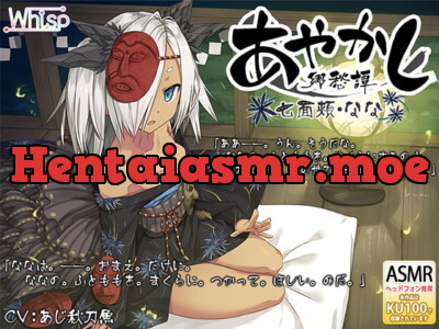 [RJ258282] - [RJ258282] Ayakashi Nostalgia – Nanatsurao (Fast Talking)