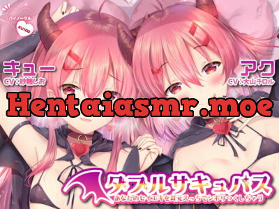 [RJ258557] - [RJ258557] Double Succubus ~Up and Close Sex and Lots of Cum Draining~