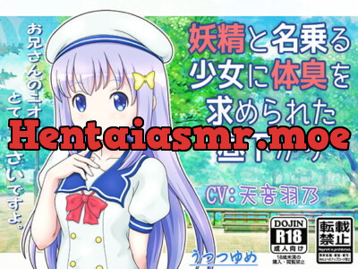 [RJ259012] - [RJ259012] A Girl Who Calls Herself a Fairy Comes Asking For Your Smells During Lunch