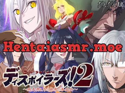 [RJ259151] - [RJ259151] Dis’poilers 2