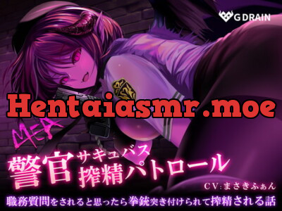 [RJ259215] - [RJ259215] Police Succubus MEA – Cum Draining Patrol [Binaural Audio]