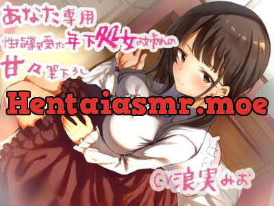 [RJ259669] - [RJ259669] Just For You – Younger Virgin Girl Teaches You How to Lose Your Virginity