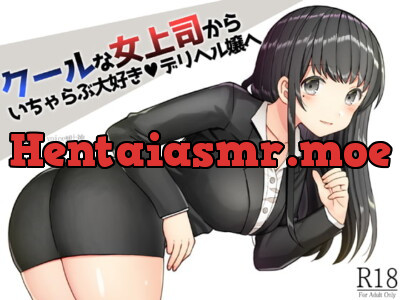 [RJ259779] - [RJ259779] From a Boss to a Slutty Delivery Prostitute!