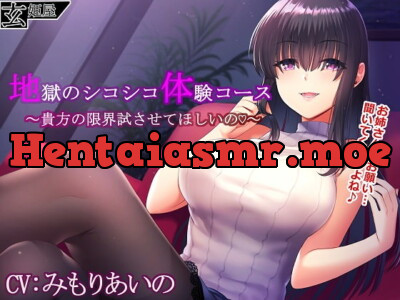 [RJ259780] - [RJ259780] Jerk-off Hell Trial Course ~I want to test your limits~