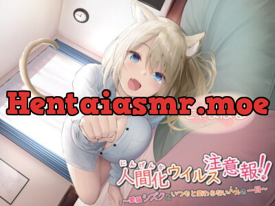 [RJ259953] - [RJ259953] Humanizing Virus! What Should’ve Been an Ordinary Day with Your Cat Shizuku