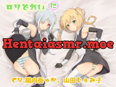 [RJ260020] ロリどれい -に-