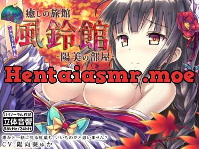 [RJ260037] - [RJ260037] Comfort Inn Fuurinkan: Harumi’s Room