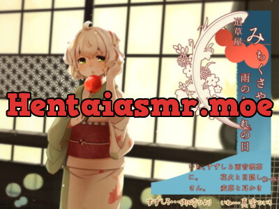 [RJ260122] - [RJ260122] Michikusaya: Suzushiro 7 – Come Rain & Come Shine [Blindfolded Massage]