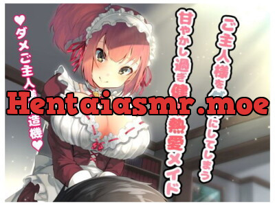 [RJ260240] - [RJ260240] Lazy Master Creator ~ Loving Maid Spoils You Far Too Much (All Ages Version)