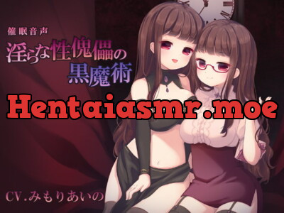 [RJ260467] - [RJ260467] Hypnotic Audio – Dirty Sex Puppet’s Black Magic