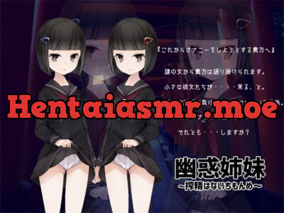 [RJ262141] - [RJ262141] Ghostly Seduction Sisters ~Cum-milking Hana Ichi Monme~