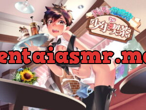 [RJ262203] Heart-Throbbing Hypnosis in a Boys Cafe