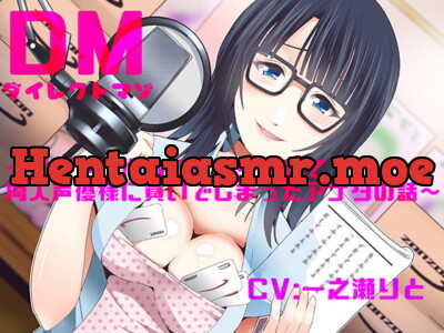 [RJ262212] - [RJ262212] Direct Masochist – Voice Actress turns you into a Money Masochism Addict