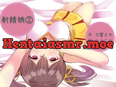 [RJ262512] - [RJ262512] Cum Girl 2