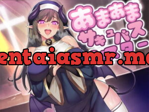 [RJ262534] Sweet Succubus Sister