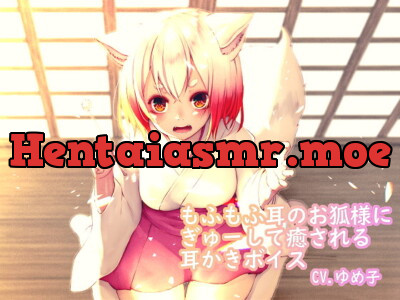 [RJ262864] Fluffy-eared Fox God’s Healing Hugs and Ear Cleaning