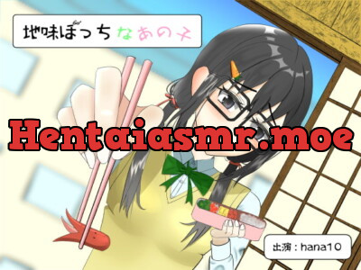 [RJ262906] - [RJ262906] That Plain and Lonely Girl [Binaural]