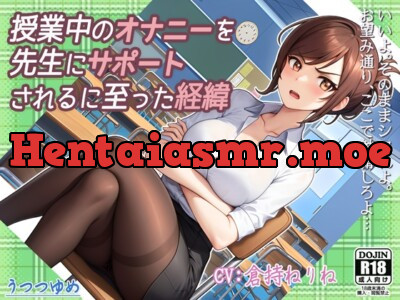 [RJ263012] - [RJ263012] The Long and Short of How Sensei Supported My Classtime Jerk-off