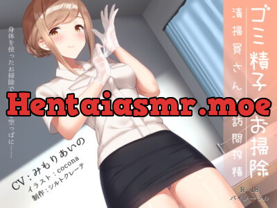 [RJ263729] - [RJ263729] Trash Semen Cleaning ~ Cleaner’s Cum-milking House Call