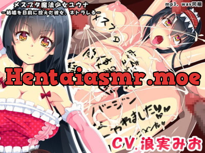 [RJ263899] - [RJ263899] Fem-Pig Magic Girl Yuuna – Girl Saving Herself for Marriage Gets NTR’d